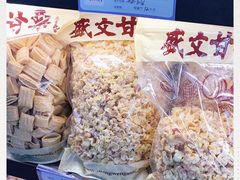 -盛文甘栗(中华大街店)