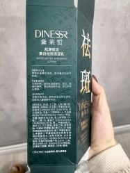 -黛莱皙护肤美妆