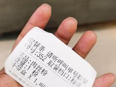 -易裕和·长沙米粉(竹塘西路店)