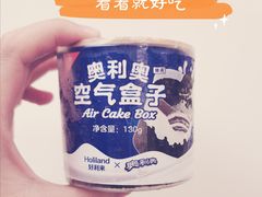 -好利来(梅江永旺店)