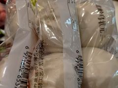 -乌状元(屏东城店)