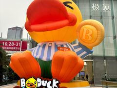 -皇庭广场(福华三路店)