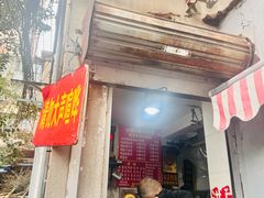 -叶新小吃店(来凤小区总店)