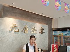-元唐家宴•经典东北菜(梅市口路店)
