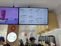 -益禾堂(宝岗店)