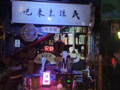 -民谣未来吧