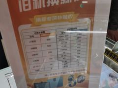 -垚陶陶(同成街华联店)