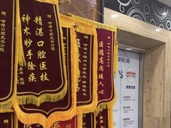 -咿呀口腔(光谷分院)