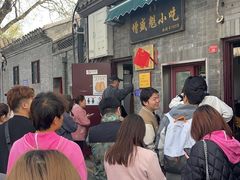 -增盛魁小吃店
