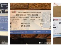 -SNH48星梦剧院