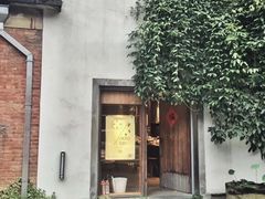-东信·和创园