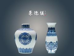-景德镇中国陶瓷博物馆