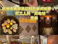 -菩泰·泰式草本按摩SPA(国大城市广场店)
