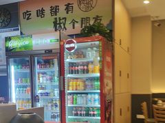 -椒椒铜炉火锅鸡(天马店)
