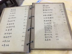 菜单-广迎居老正兴菜馆