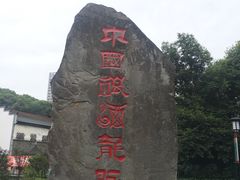-泸州老窖景区