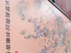 -慕田峪长城
