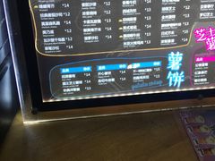 -SUGAR糖薯·章鱼烧(鹏欣水游城店)