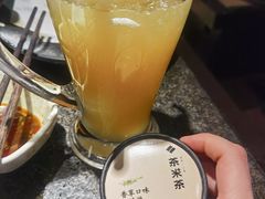-湊湊火锅·茶憩(新中关购物中心店)
