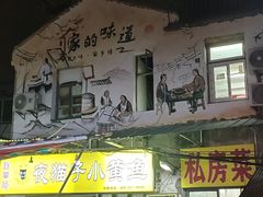 -桂萍特色牛筋牛杂(长堤街总店)