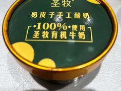 -日月昇渔家菜·海肠捞饭·大连海鲜(星海公园店)