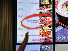 -金燕岛潮州酒楼