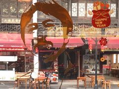 -汪一挑馄饨(老街店)