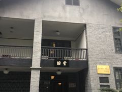 -重庆抗战遗址博物馆