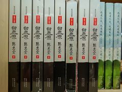 -银座和谐广场