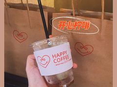 开心柠啡-happy coffee roastery