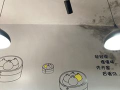 -笼铭坊(北蔡店)