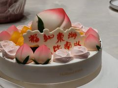 -好利来(新宜白店)