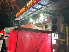 -铜元老码头鳝鱼火锅