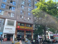 -素满香·素食自助餐(西安·民乐园店)