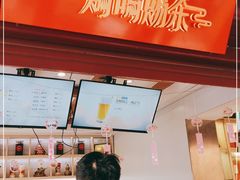 -鸡鸣赐茶(鸡鸣寺路店)