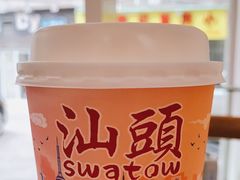 -一杯潮茶·专注潮汕茶饮(十二中创始店)