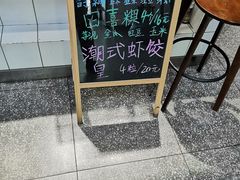 -一心甜汤(丹凤街店)