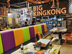 大堂-韩国大金刚烤肉·料理(印象城店)