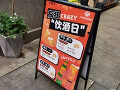 -JuiceRobot·手工意大利面&汉堡精酿(珠江新城店)