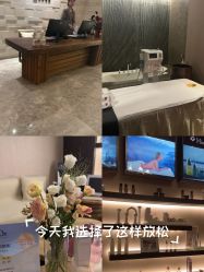-丽妍雅集 Rubis SPA