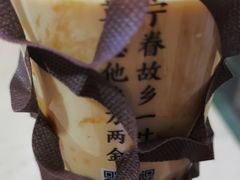 -眷茶(赛格国际购物中心店)
