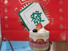 -好利来(亦庄国融店)