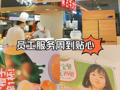 -西贝(吴江路湟普汇店)
