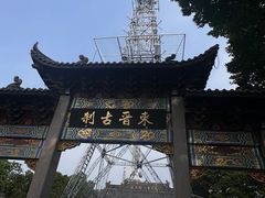 -北高峰