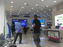 -中国移动(华阳路营业厅)