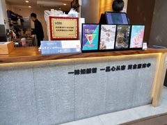 -唐沫茶兮(仓山万达金街店)