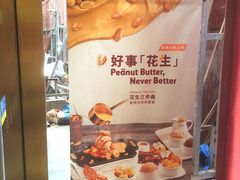 -哈根达斯(深圳海岸城店)