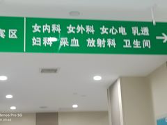 -平衡体检(友谊分院)
