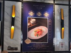 -海上名珠·海鲜酒楼(励骏庞都店)