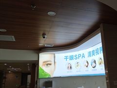 -美尔目眼科·近视手术·儿童近视(定慧店)